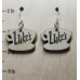 Luke's Coffee Cup Laser-Cut Wooden Earrings
