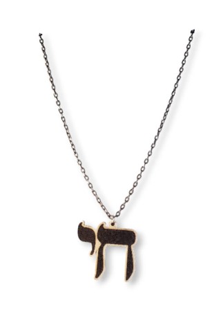 Chai Laser-Cut Wooden Necklace 